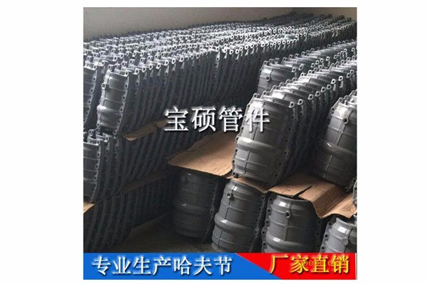 新余p32PVC哈夫節(jié)廠家