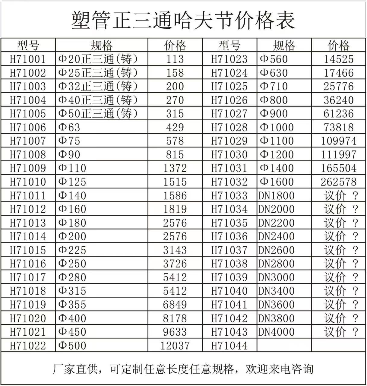 微信圖片_20230315133649