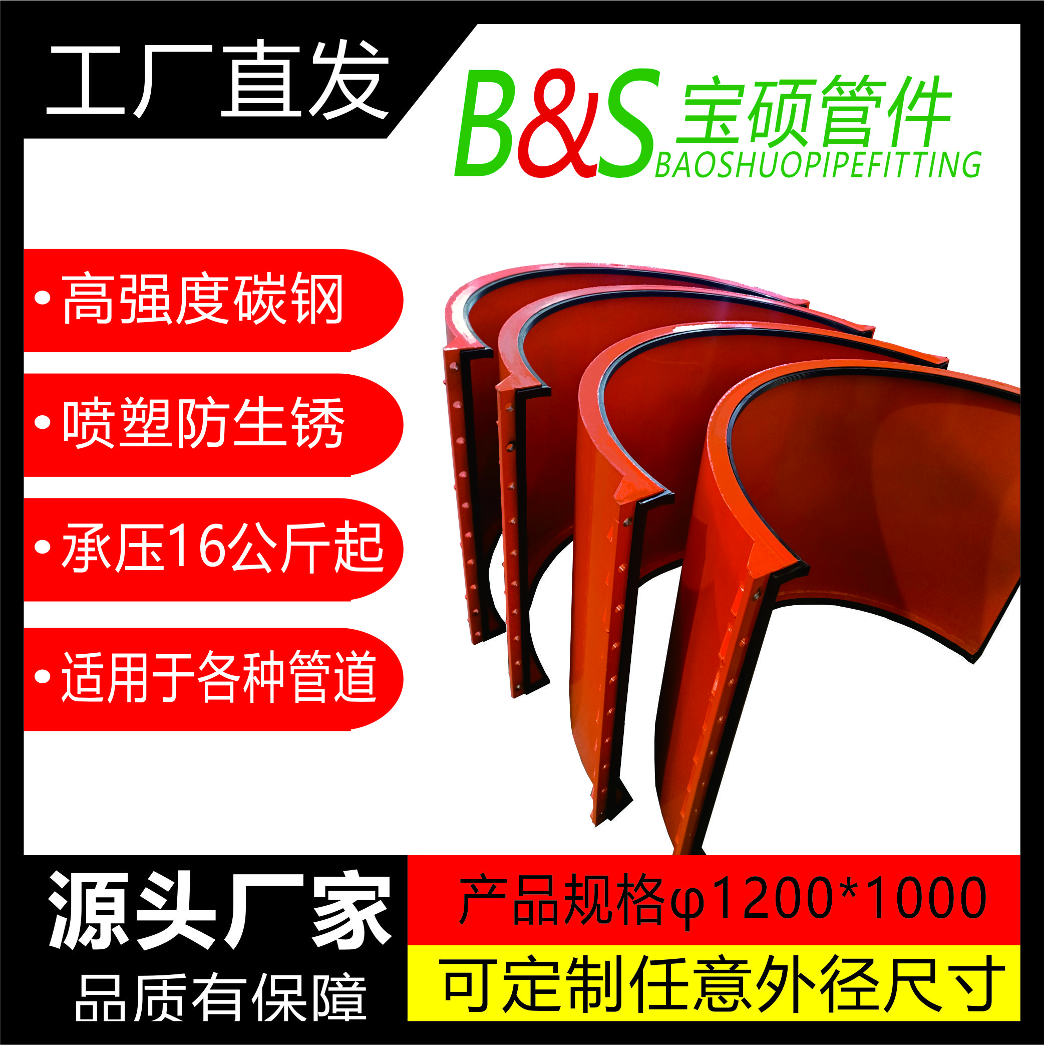 直管哈夫節 1200x1000 03