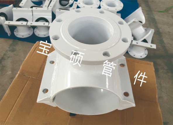 法蘭增接口-白色.JPG